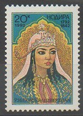 Timbres d'Ouzbékistan de 1992