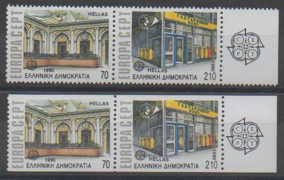 Timbres de Grèce de 1990 (Série Europa sur les établissements postaux)