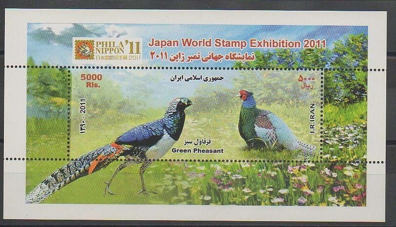 Timbres sur des oiseaux terrestres et marcheurs d'Iran de 2011