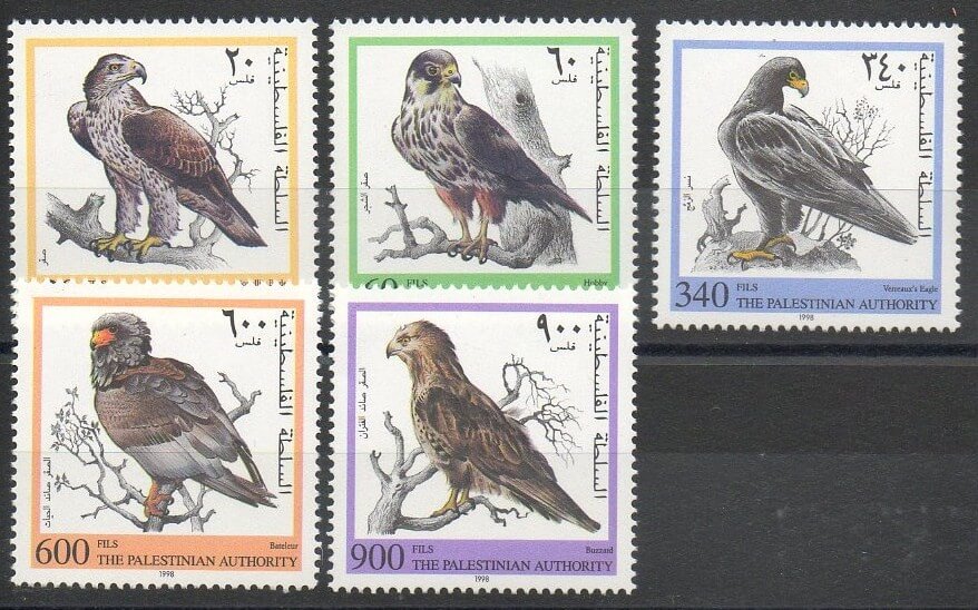 Timbres sur les oiseaux (rapaces diurnes) de Palestine de 1998