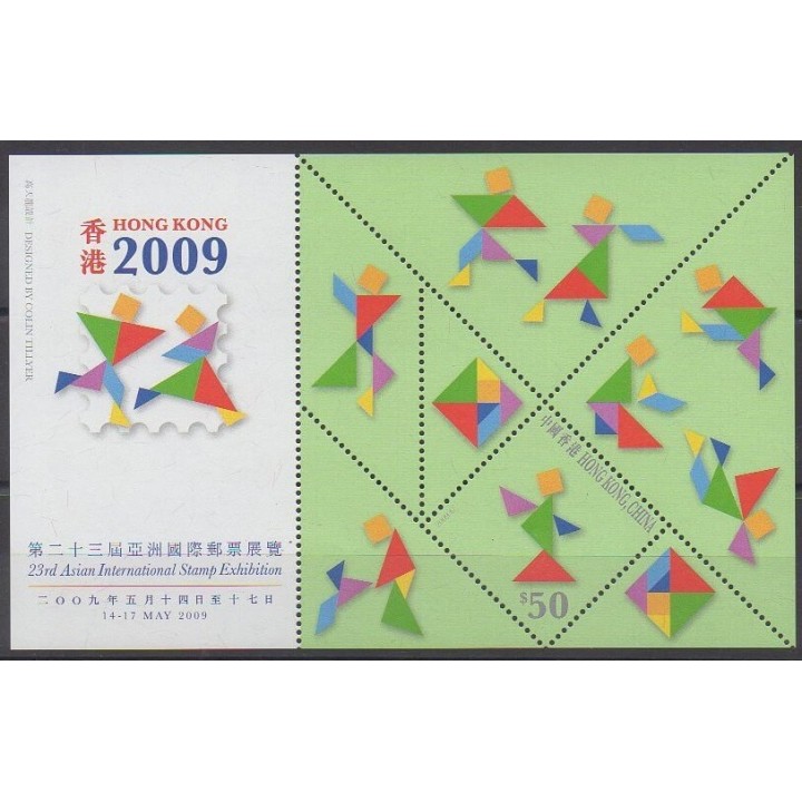 Acheter ce bloc-feuillet d'Hong-Kong de l'année 2009 (No BF182).