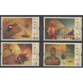 Acheter cette série de timbres d'Hong-Kong de l'année 2005 (No 1228/1231).
