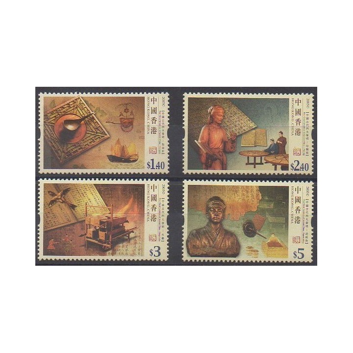 Acheter cette série de timbres d'Hong-Kong de l'année 2005 (No 1228/1231).
