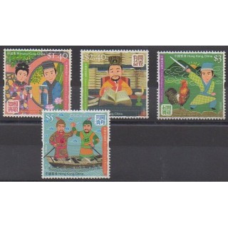 Acheter cette série de timbres d'Hong-Kong de l'année 2006 (No 1258/1261).