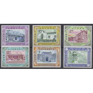 Acheter cette série de timbres d'Hong-Kong de l'année 2007 (No 1359/1364).