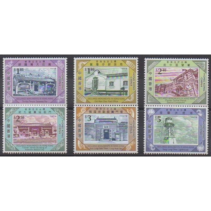 Acheter cette série de timbres d'Hong-Kong de l'année 2007 (No 1359/1364).