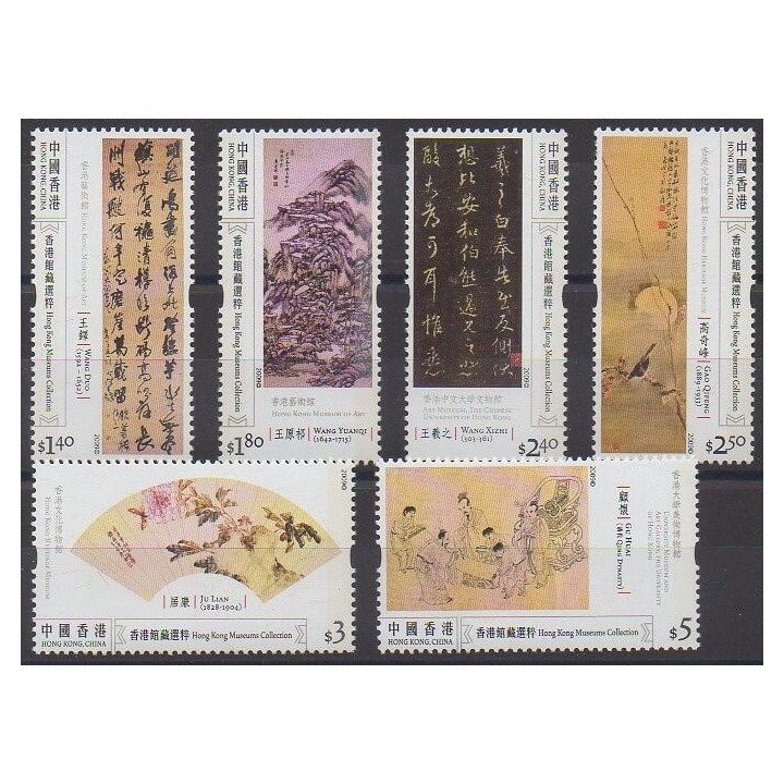 Buy this set of stamps of Hong Kong of the year 2009 (Nb 1415/1420).