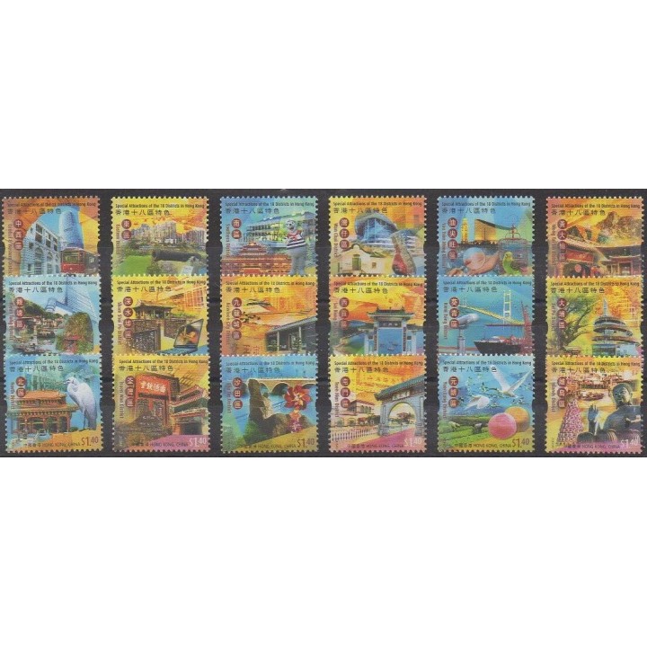 Acheter cette série de timbres d'Hong-Kong de l'année 2006 (No 1262/1279).