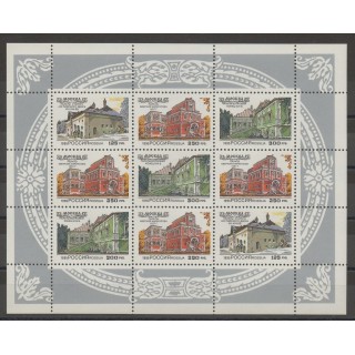Timbres - monuments - Russie - 1995- No 6103/6105