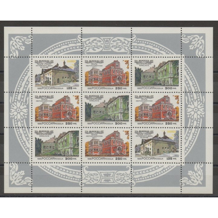 Stamps - monuments - Russia - 1995- Nb 6103/6105