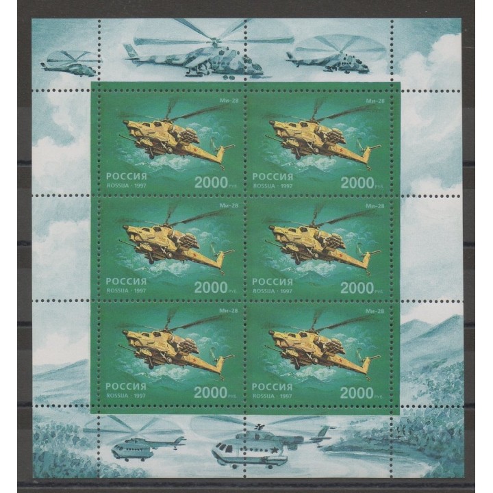 Timbres - hélicoptères - Russie - 1997- No 6270