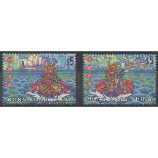Buy this set of stamps of Hong Kong of the year 2001 (Nb 981/982).