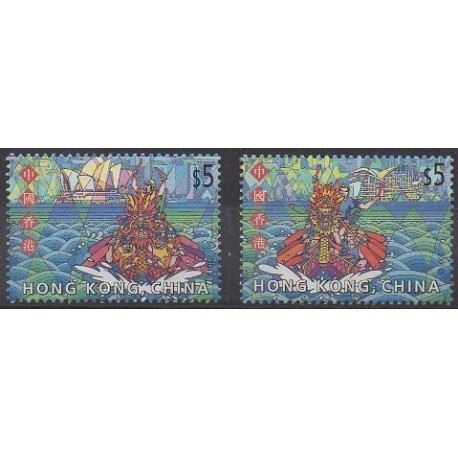 Hong-Kong - 2001 - No 981/982