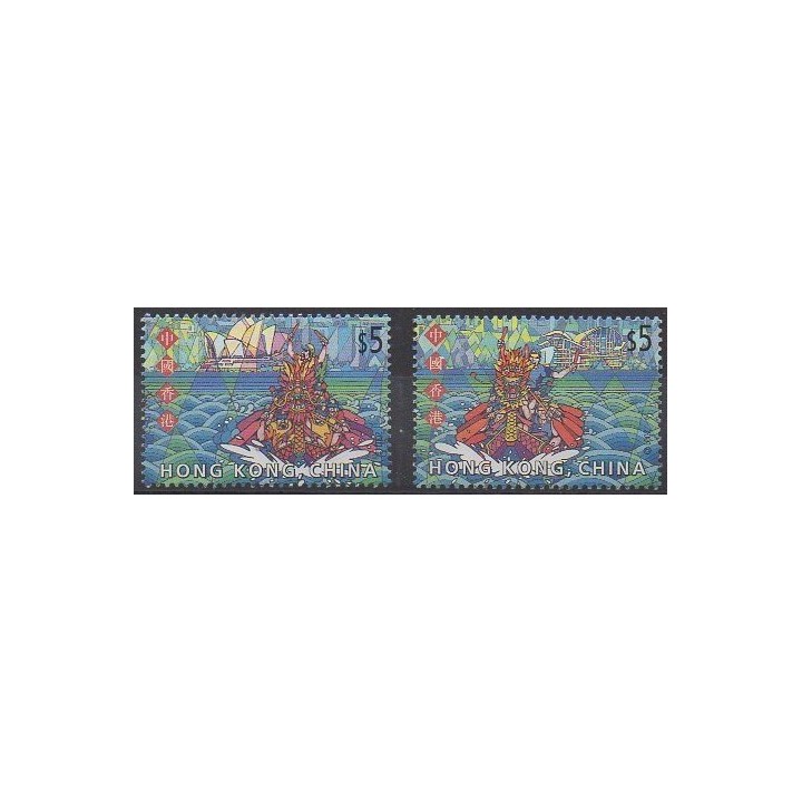 Acheter cette série de timbres d'Hong-Kong de l'année 2001 (No 981/982).
