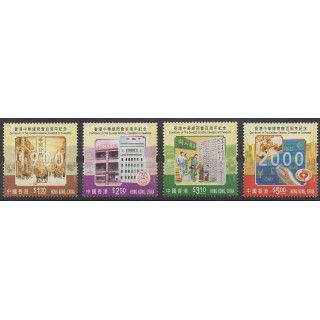 Acheter cette série de timbres d'Hong-Kong de l'année 2000 (No 948/951).