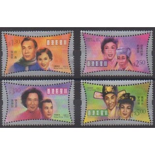 Buy this set of stamps of Hong Kong of the year 2001 (Nb 973/976).