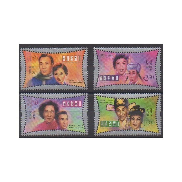 Acheter cette série de timbres d'Hong-Kong de l'année 2001 (No 973/976).