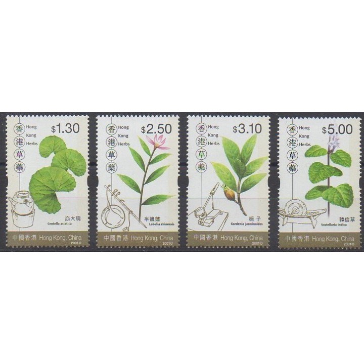 Acheter cette série de timbres d'Hong-Kong de l'année 2001 (No 989/992).
