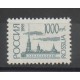 Russia - 1995- Nb 6098a - Monuments