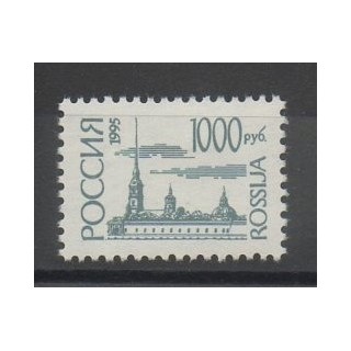 Timbres - monuments - Russie - 1995- No 6098a