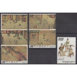 Formosa (Taiwan) - 1973 - Nb 889/895 - Paintings