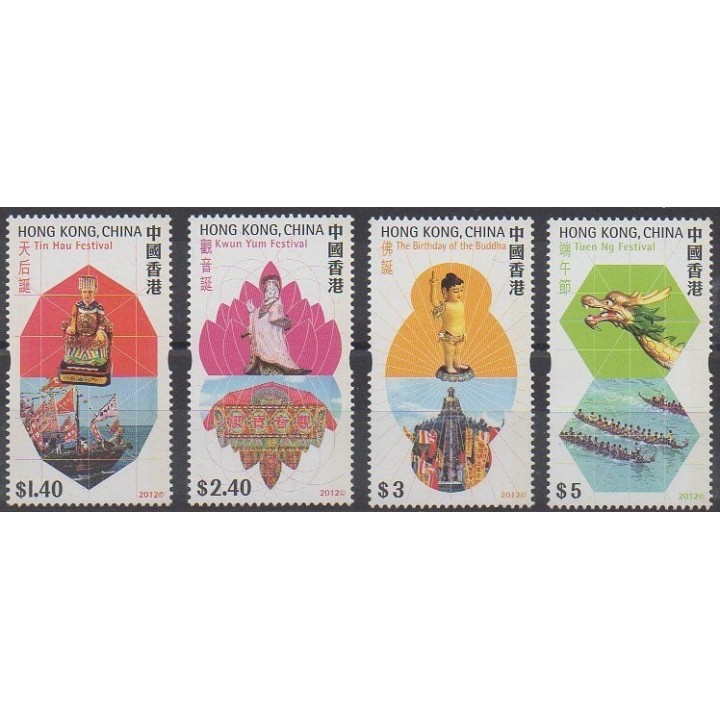 Acheter cette série de timbres d'Hong-Kong de l'année 2012 (No 1585/1588).