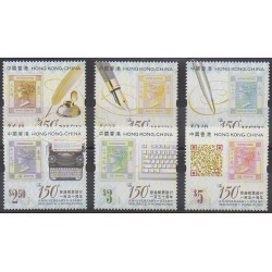 Hong Kong - 2012 - Nb 1635/1640 - Stamps on stamps