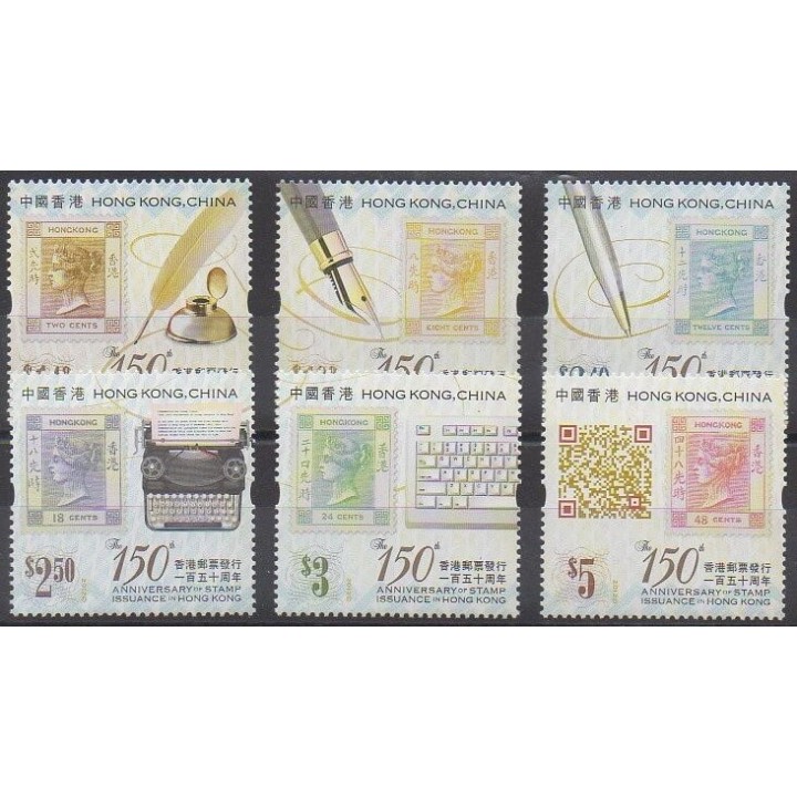 Acheter cette série de timbres d'Hong-Kong de l'année 2012 (No 1635/1640).