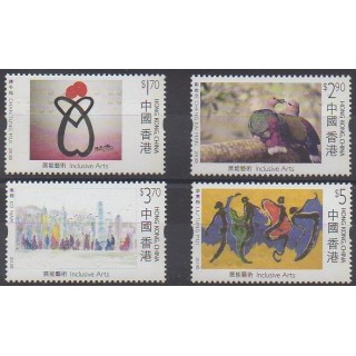 Buy this set of stamps of Hong Kong of the year 2013 (Nb 1678/1681).