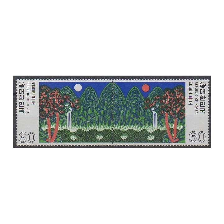 Buy this set of stamps of South Korea of the year 1980 (Nb 1066/1067).