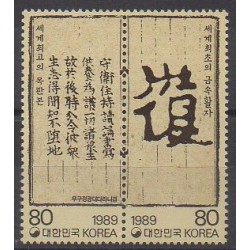 Corée du Sud - 1989 - No 1430/1431 - Sciences et Techniques