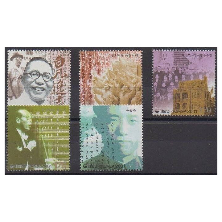 Buy this set of stamps of South Korea of the year 2001 (Nb 1982/1986).