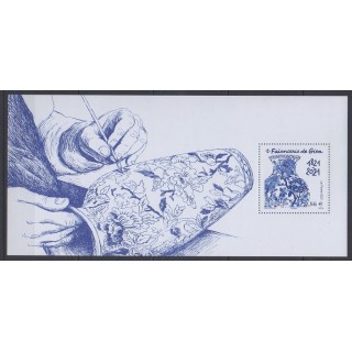 Buy this souvenir sheet  of France of the year 2021 (Nb BS178).