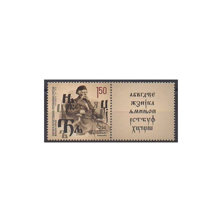 Acheter ce timbre de Bosnie-Herzégovine République Serbe de l'année 2012 (No 538).