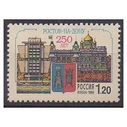 Russie - 1999 - No 6418 - Armoiries