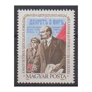 Acheter ce timbre de Hongrie de l'année 1982 (No 2832).