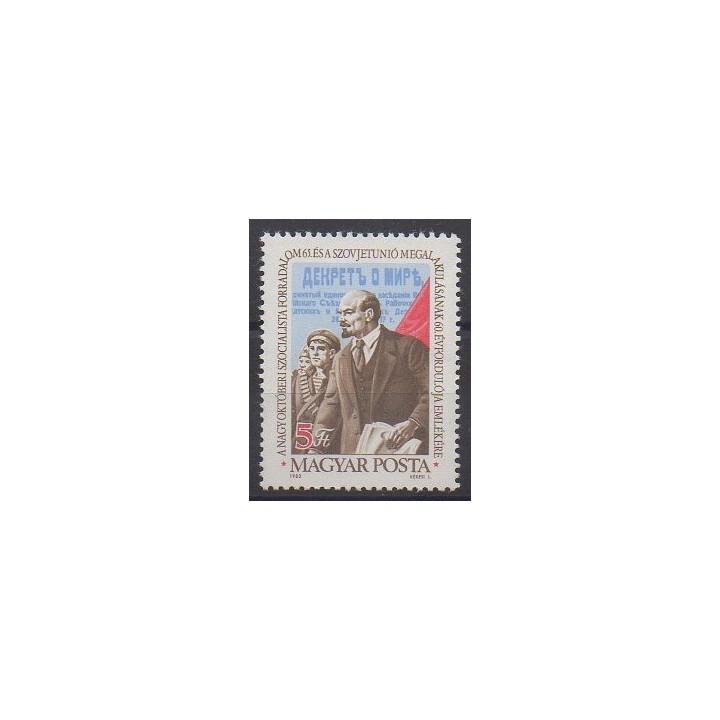 Acheter ce timbre de Hongrie de l'année 1982 (No 2832).