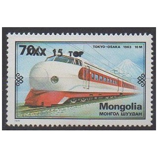 Acheter ce timbre de Mongolie de l'année 1995 (No 2046).