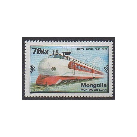 Mongolia - 1995 - Nb 2046 - Trains