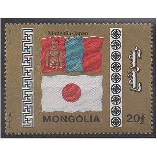 Acheter ce timbre de Mongolie de l'année 1994 (No 2026).