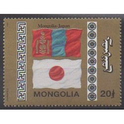 Mongolia - 1994 - Nb 2026 - Flags