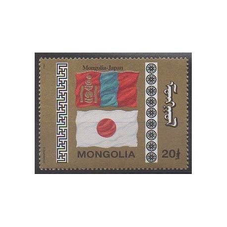 Mongolia - 1994 - Nb 2026 - Flags