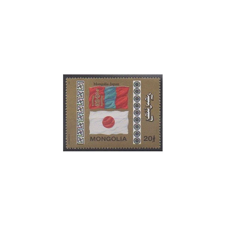 Buy this stamp of Mongolia of the year 1994 (Nb 2026).