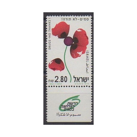 Israël - 1993 - No 1214 - Santé