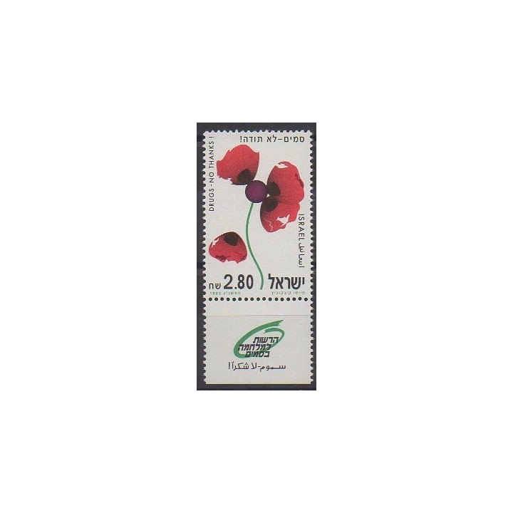 Acheter ce timbre d'Israël de l'année 1993 (No 1214).