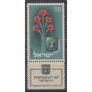 Acheter ce timbre d'Israël de l'année 1953 (No 65).