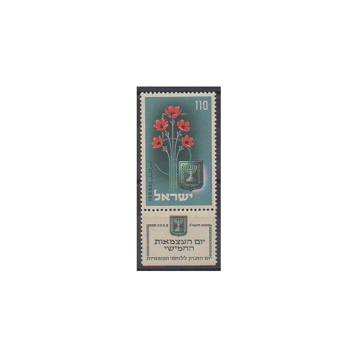 Buy this stamp of Israel of the year 1953 (Nb 65).