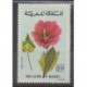 Morocco - 1977 - Nb 787 - Flowers