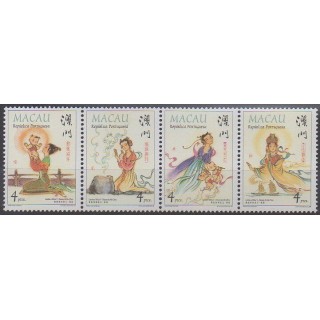 Buy this set of stamps of Macao of the year 1998 (Nb 899/902).