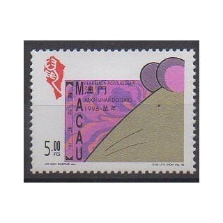 Buy this stamp of Macao of the year 1996 (Nb 802).